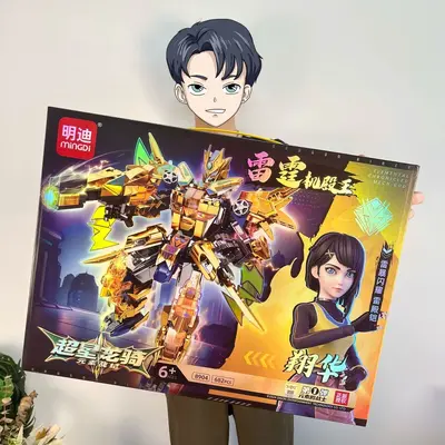 Chinese-Style Mecha Building Blocks Gift Box Set for Children - 5