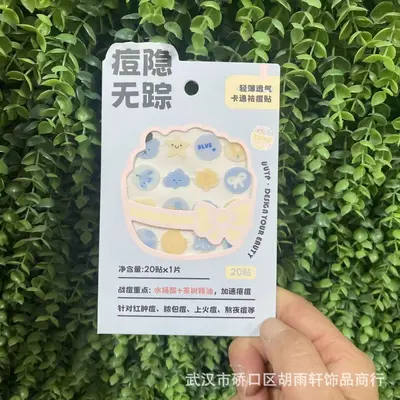 Thin Breathable Hydrocolloid Acne Patch, Waterproof and Sweatproof - 4