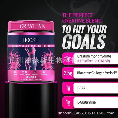 TK热销臀部胶原肌酸补充剂CREATINE BOOST谷氨酰胺女性肌酸增强粉