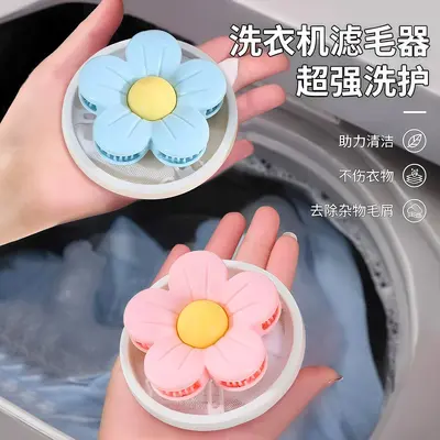 Çamaşır makinesi filtre tüy toplama cihazı