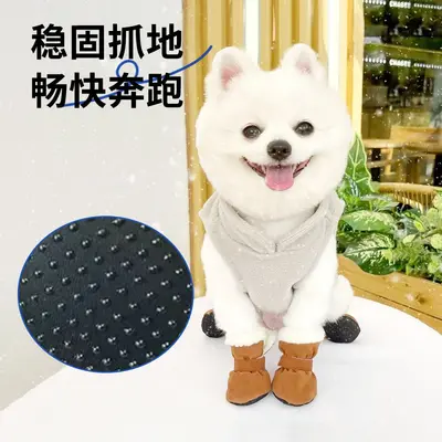 Soft-Sole Fleece-Lined Pet Boots for Indoor Autumn and Winter
