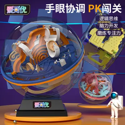 Новая детская развивающая объемная 3D-головоломка-лабиринт с шариком, вращающиеся бусины, трехуровневый магический кубик для развития координации «рука-глаз», игрушка для снятия стресса