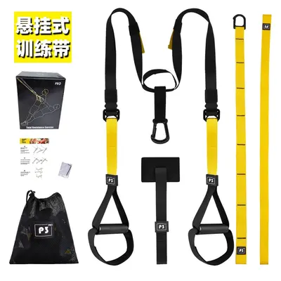 Suspension Training Strap Set, Yoga Fitness Resistance Band - 1