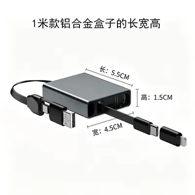 弯头单向拉6a快充电线PD桌面平板伸缩数据线车载USB苹果华为小米 - 6