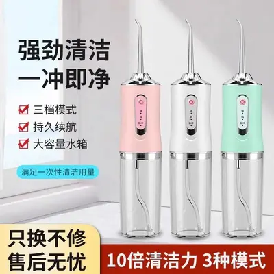 2026 Sixth Generation High-Frequency Portable Water Flosser - 7