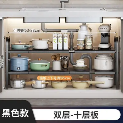 Kitchen storage shelf, multi-layer, expandable, no-drill - 12