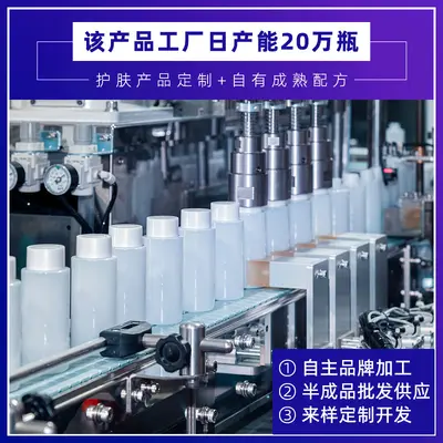 OEM定制亮肤焕颜精华液 补水保湿提亮肤色面部护理玻尿酸精华液