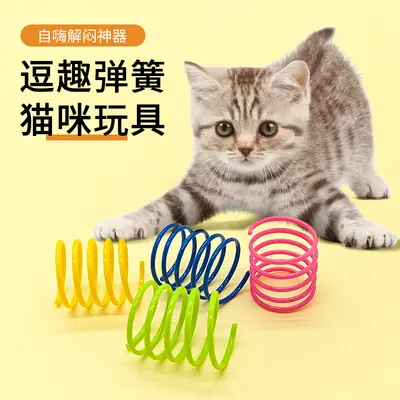 Colorful Spring Cat Toy Self-Play Interactive Teaser - 2