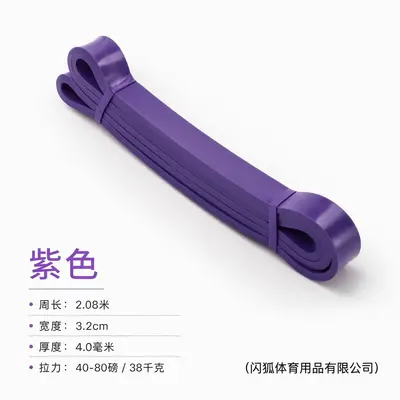 Fitness Resistance Band for Yoga and Strength Training, Home Workout - 11