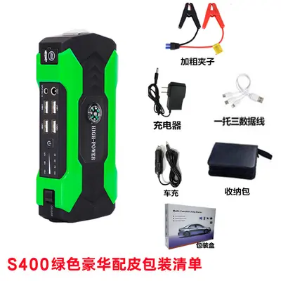 Car Emergency Jump Starter 12V High Capacity Power Bank for Gasoline and Diesel Engines - 10