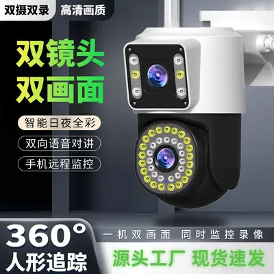360° WiFi Security Camera, 1080P Panoramic View