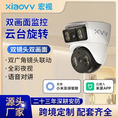 Xiaovv akıllı kamera, dahili WiFi, HD gece görüşü, Mi Home uyumlu - 2