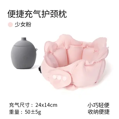 Ice Silk Inflatable U-Shaped Pillow 360° Neck Pillow, Travel Pillow, Storage Case, Portable Neck Pillow, Inflatable Pillow Manufacturer Wholesale - 9