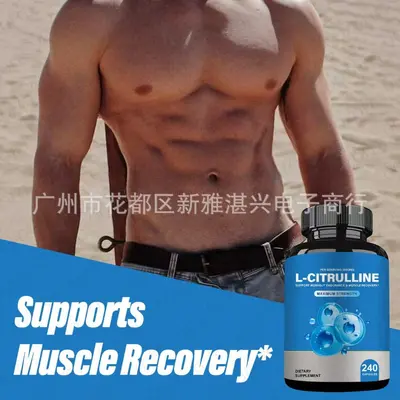 TK亚马逊热销瓜精氨酸复合胶囊运 动补充剂L-Arginine Citrulline
