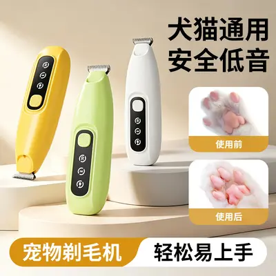 跨境宠物剃脚毛器狗狗猫咪专用剃毛器推子电推剪电动静音猫爪修脚 - 5