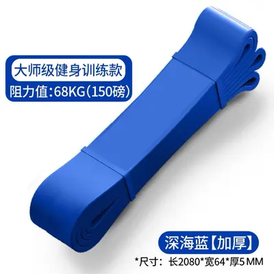 Multifunctional TPE Resistance Band for Pull-Ups and Yoga Stretching - 12