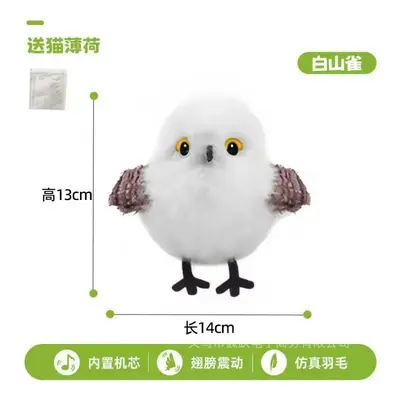 抖抖小鸟猫咪玩具仿真叫叫鸟互动发声玩具自嗨解闷逗猫棒宠物用品