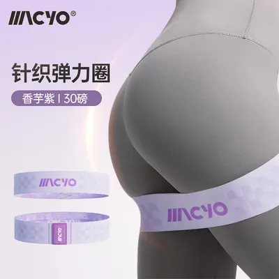 MACYO resistance loop band for glute training and yoga - 9