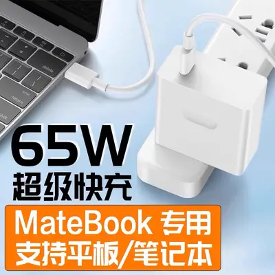 Huawei Matebook 13 Xiaomi Laptop PD65W Galliumnitrid Ladegerätekopf 65W kompatibel für Ladegerättyp
