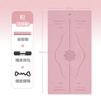 Non-Slip Thick Yoga Mat with Alignment Lines, Odorless - 6