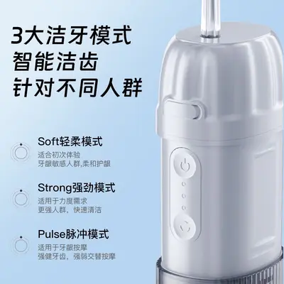 康佳冲牙器洗牙器电动家用便携式水牙线洁牙器牙齿口腔冲洗器礼品