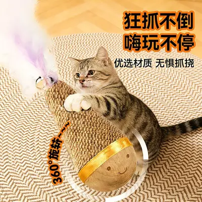 Wobble Feather Cat Teaser Wand, Scratch-Resistant, Kitten Toy - 3