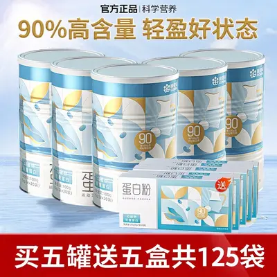 Protein tozu kadınlar için, hayvan ve bitki kaynağı - 10