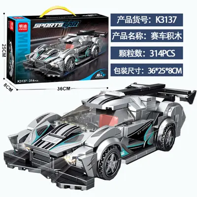 Mingdi Building Block Toy Sports Car Set for Boys - 9