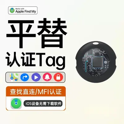 Micro locator for cats and elderly