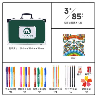 Children's painting set, crayons, watercolors, brush, gift box - 12
