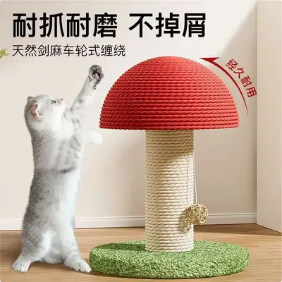 Mushroom Cat Scratching Board, Small Sisal Rope, Durable Cat Toy - 4