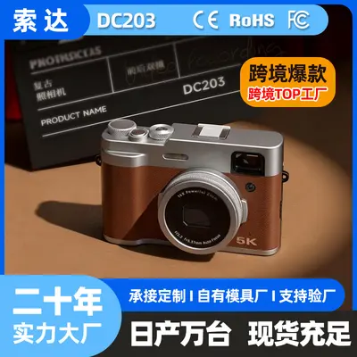 5K Digital Camera, Dual Front and Rear Cameras, Mirrorless - 2