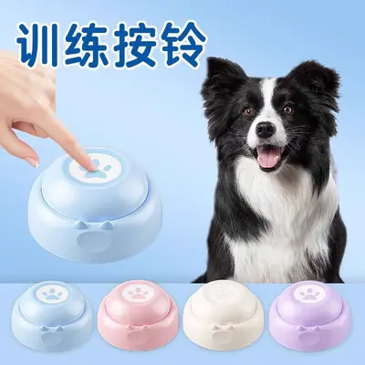 Pet Voice Recording Button for Dogs and Cats, Interactive Training Toy - 3