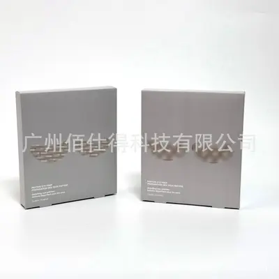 Cross-Border Skin Haley Neuprodukt Peptide Eye Prep Nährendes Augenpflaster - Peptid-Augenmask - Unteraugenmask