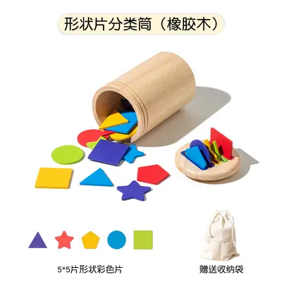Farben-Sortier-Zylinder, Holzstift-Halter, ab 3 Jahren - 9