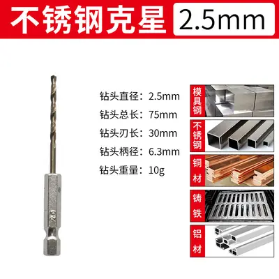 Cobalt Twist Drill Bit with Hex Shank for Stainless Steel and Metal - 10