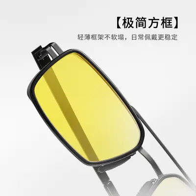 Men's Steel Frame Square Polarized Sunglasses, Model S15229, Ultra-Light - 5