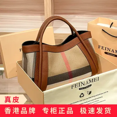Genuine Leather Large Capacity Women's Plaid Handbag