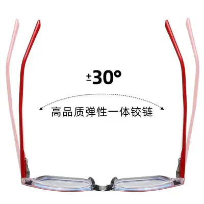 87296 Anti-Blue Light Square TR90 Eyeglass Frame
