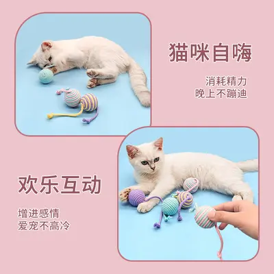 猫咪自嗨耐咬球逗猫结绳子剑麻无声解闷猫咪磨牙玩具猫咪玩具耐用