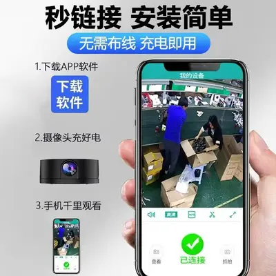 X3 Gözetim Kamerası Ağ Kamerası Ev Tipi Telefon Uzaktan Ses Kaydı Video Kaydı Ev Güvenlik Kamerası