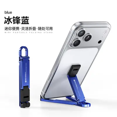 Cross-border Trade New Product Desktop Compact Portable Lazy Person Mini Multifunctional Keychain Hook Mobile Phone Stand Custom - 11