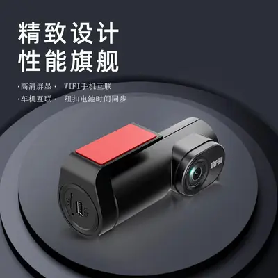 Full-HD-Dashcam mit WiFi und Android-Verbindung
