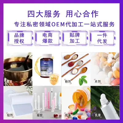 Jiuzhi Chunsanshen Çinko Magnezyum Selenyum Tableti, 60 Tablet, Erkekler İçin