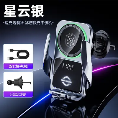 qi2.2磁吸车载手机支架无线充电器多功能25W风冷适用苹果快充配件 - 12