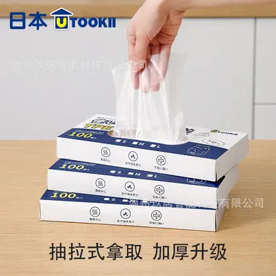 Disposable TPE Gloves, Food Grade, 100 Pcs, Pop-up Dispenser