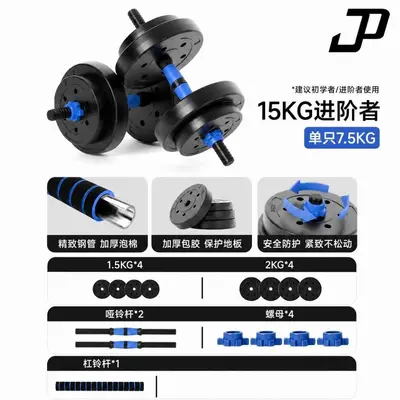 Çimento Halter Seti Erkek Fitness Ev Çok Amaçlı Ekipman Ayarlanabilir Ağırlık Özel Kol Kas Erkek Kadın Fabrika - 8