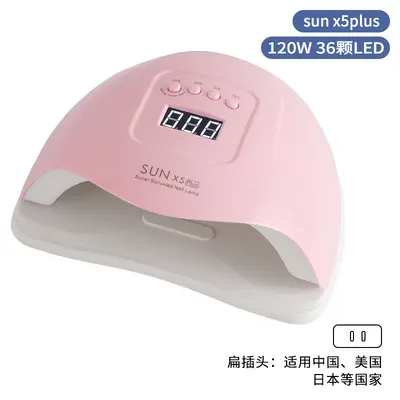 Sunx5plus UV LED Tırnak Kurutma Makinesi - 7