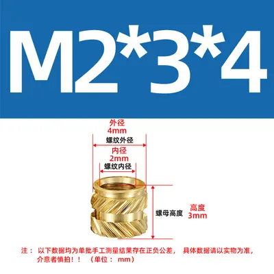 Eight-Tooth Heat-Melt Copper Nuts, M2-M5 - 13