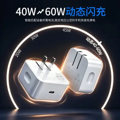 40W-60W Super Fast Charger for Apple iPhone 15-17 and Tablets